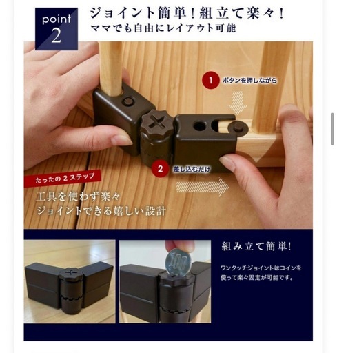 ネビオ ベビーサークル ベービーガード ベビーフェンス 
木製サークル