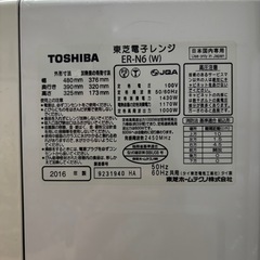 東芝  オーブンレンジ ER-N6の画像
