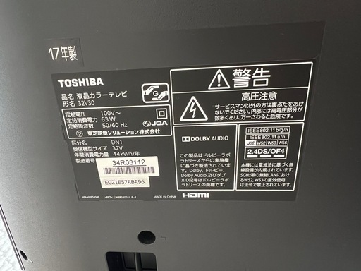 TOSHIBA
のテレビ