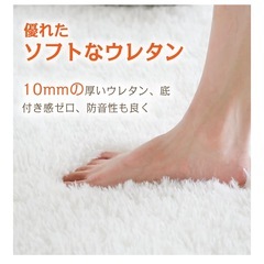 ふわふわラグ　白の画像