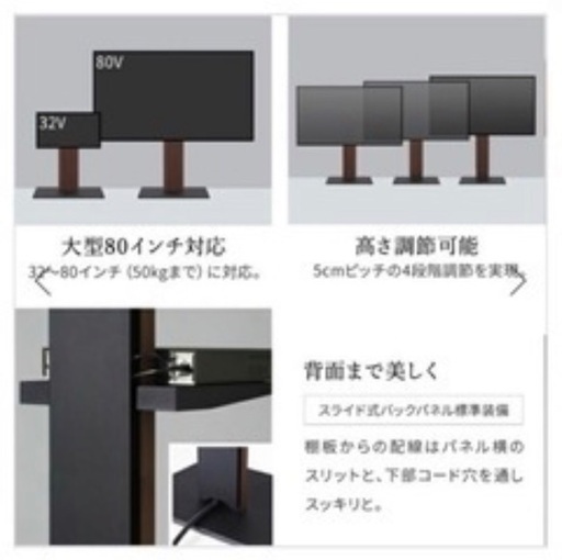 テレビスタンドQUALS WALL V5 HIGH TYPE サテンブラック