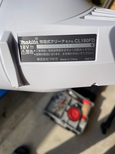マキタ　掃除機