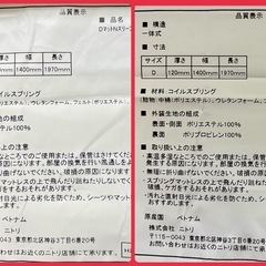 ベッド　ベッドフレーム　セットの画像