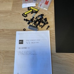 WALL V3ハイタイプ　テレビスタンド　棚板付きの画像