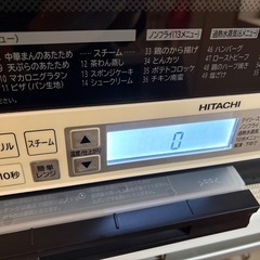 【無料】日立オーブンレンジ　ヘルシーシェフの画像