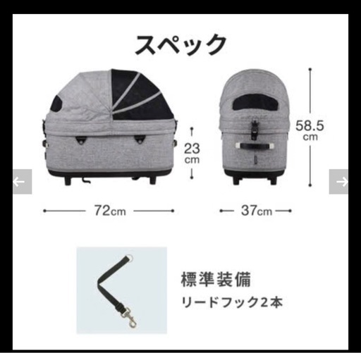 エアバギードーム3ラージ　（コットのみ）　ペットカート
