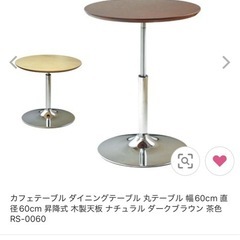 昇降式　丸テーブルの画像