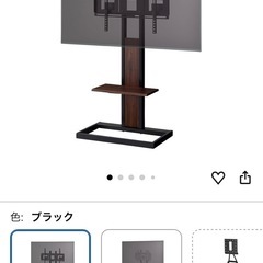テレビ、テレビスタンドセット 本日お越し可能な方優先の画像