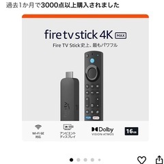 テレビ、テレビスタンドセット 本日お越し可能な方優先の画像