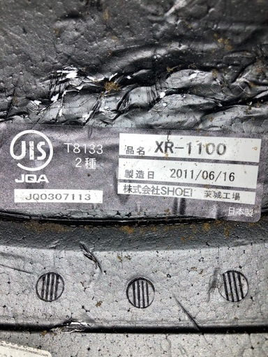 SHOEIヘルメット　XR-1100