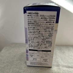 鬼滅の刃　クリアボトルの画像