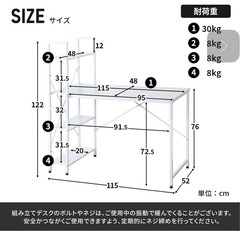 ラック付デスクの画像