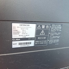 テレビ　日立　WOOOの画像