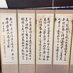 骨董屏風✨両面屏風になりますの画像