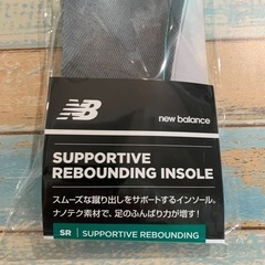 ニューバランス サポーティブリバウンド インソール 中敷き 現行モデル Xの画像
