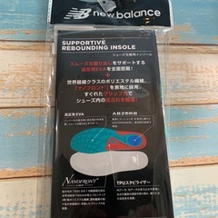 ニューバランス サポーティブリバウンド インソール 中敷き 現行モデル Xの画像
