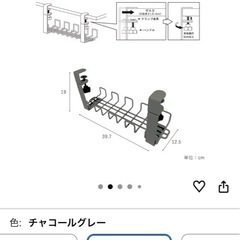ケーブルトレー　プラスGarageの画像