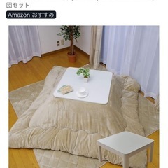 こたつ　ローテーブル の画像