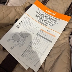 ネムリラ　オートスイングの画像