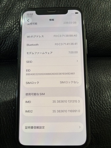 本日限定　iPhone 11   PRO 256G