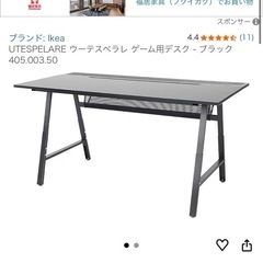 ゲーミングデスクの画像