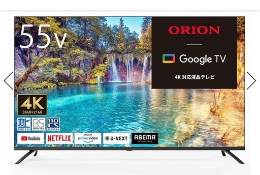 【新品未開封】55v型 チューナー内蔵 GoogleTV搭載 4K対応 OLS55RD10 【AVT】