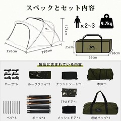 TOMOUNT g moon tent の画像