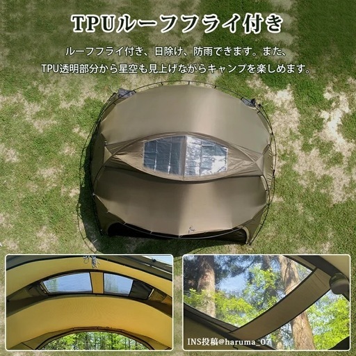 TOMOUNT g moon tent 