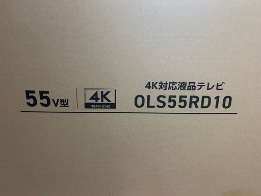 【新品未開封】55v型 チューナー内蔵 GoogleTV搭載 4K対応 OLS55RD10 【AVT】
