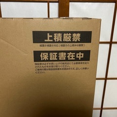 【新品未開封】ORION 55v型 チューナー内蔵（地上・BS・CS対応） GoogleTV搭載 4K対応 OLS55RD10 【AVT】の画像