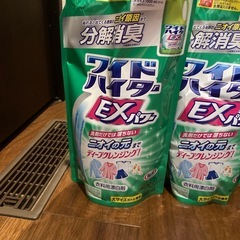 洗濯用漂白剤の画像