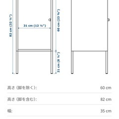 IKEAのロッカーの画像
