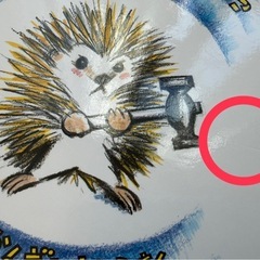 【お得！！】絵本8冊まとめて売り　　5歳から低学年の画像