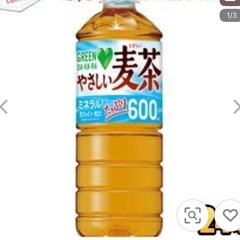 コンビニの麦茶 24本
の画像