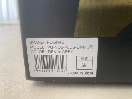 ヒップシート　POGNAE No5