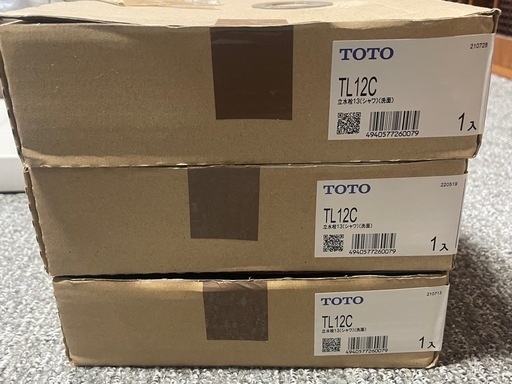 【引き取り限定】【新品未使用】TOTO 立水栓 TL12C（13mm・洗面用）ホース付き 3セット