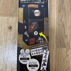 鬼滅の刃カプセル&お菓子キャッチマシンの画像