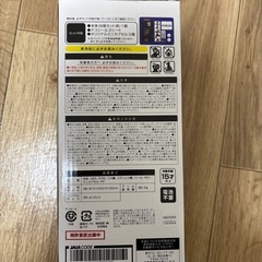 鬼滅の刃カプセル&お菓子キャッチマシンの画像