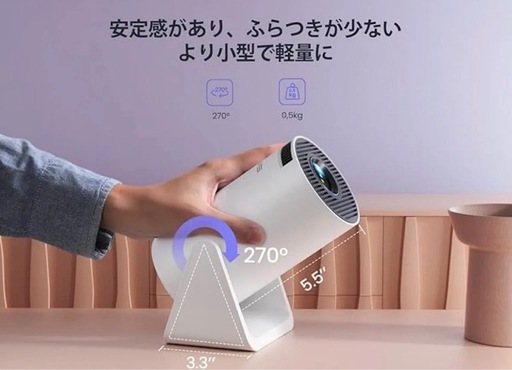 短焦点・調整スタンド　小型プロジェクター20000LM・4K 天井投影 Wi-Fi6 Bluetooth5.3 HiFiスピーカー