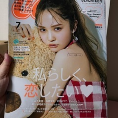 SEVENTEEN セブチ 雑誌、DICONまとめの画像