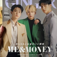 SEVENTEEN セブチ 雑誌、DICONまとめの画像