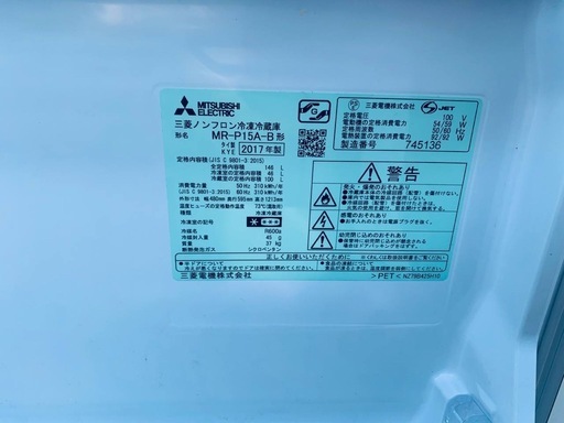 ✅三菱ノンフロン冷凍冷蔵庫✅ ✅MR-P15A-B✅