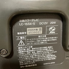 ジャンク　液晶テレビ　2005年製の画像