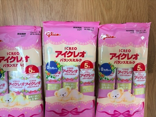 アイクレオ　ミルク    粉ミルク