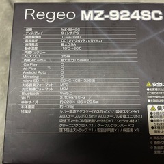 9インチ　ディスプレイオーディオの画像