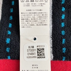タオルハンカチ　adidas 未使用品の画像