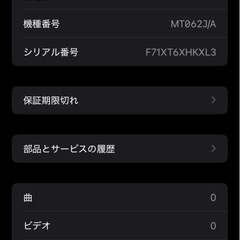 iPhone XR 64GBの画像