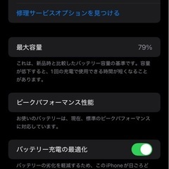 iPhone XR 64GBの画像