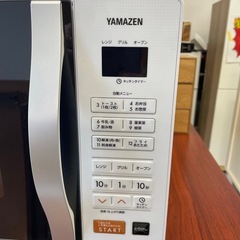 ヤマゼン オーブンレンジ YRS-G160Vの画像