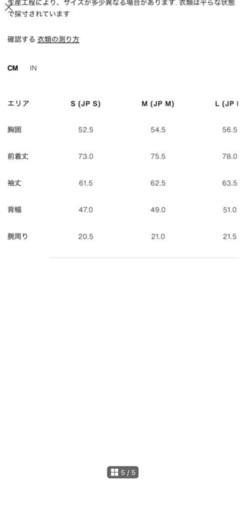 Zara 　ダブルブレスト仕様コーデュロイブレザー